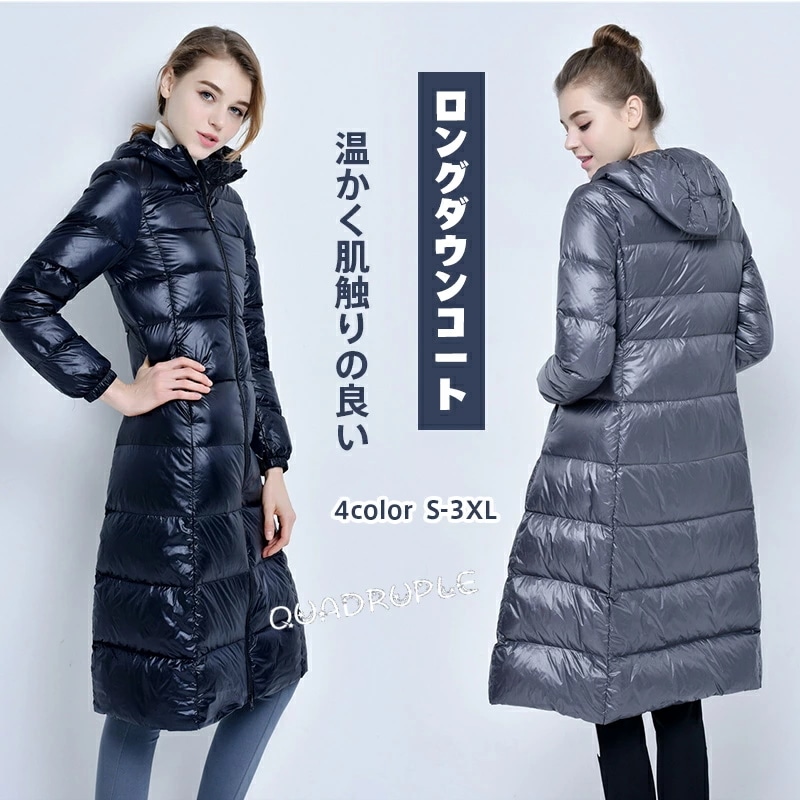 【秋冬コート 】中綿コート レディース コート コーデ ゆったり たっぷり 軽くて暖か 中綿ジャケット ダウンジャケット風 防寒 無地 ビッグシルエット 大きいサイズ ナチュラル 秋冬 ロング丈 暖か
