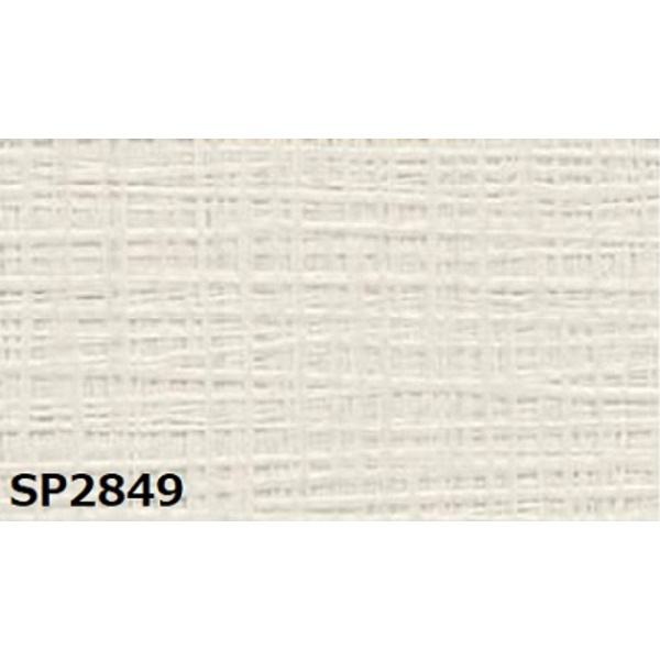 のり無し壁紙 サンゲツ SP2849 [無地] 92cm巾 40m巻