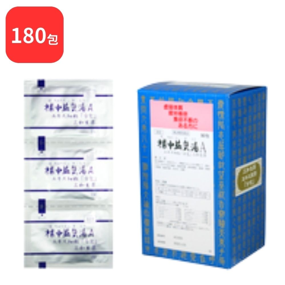 【第2類医薬品】 【2個セット】 三和生薬 補中益気湯 Ａ ホチュウエッキトウ 90包 2個 (180包) サンワ 三和漢方 虚弱体質 疲労倦怠 病後 術後の衰弱 食欲不振 ねあせ 感冒