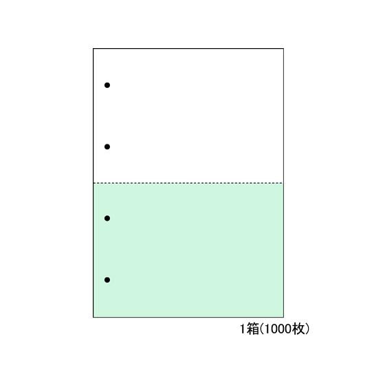 マルチプリンタ帳票 A4 カラー 2面 4穴 1000枚/CF2-4B キング商事 447126 4,987円