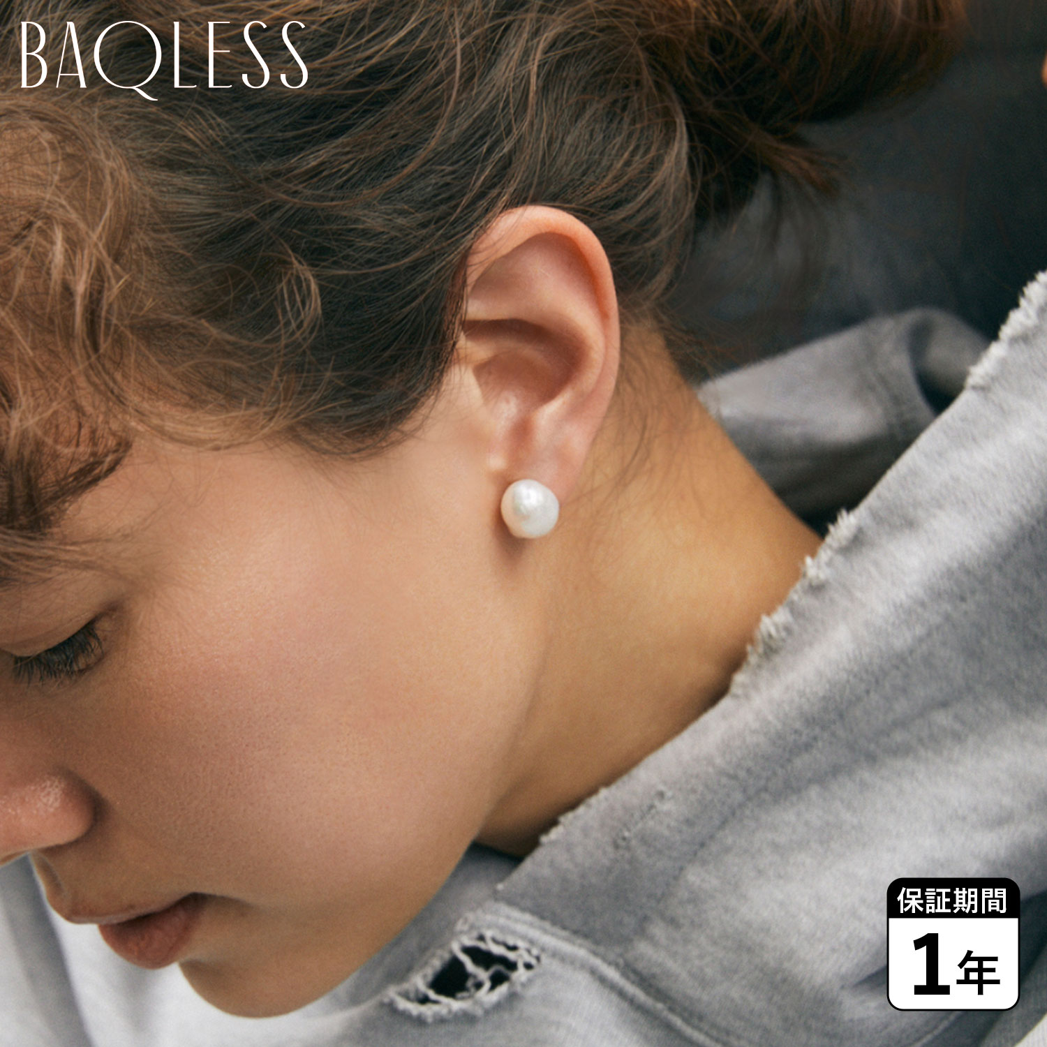 ピアス バロック真珠 レディース 金属アレルギー キャッチ 落ちない Baroque Serenity 10mm ホワイト 白 BQP-10-WH