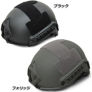 アメリカ空挺部隊FASTヘルメットレプリカ フォリッジ 10,158円