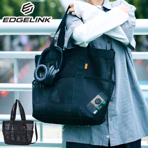 トートバッグ メンズ レディース A4 大きめ 大容量 軽量 横 メッシュ メッシュトート バッグ メッシュバッグ 2WAY 16L ショルダーバッグ LINKPAK Tote Bag 60201