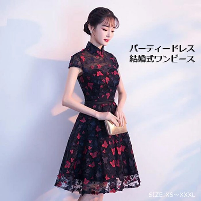 パーティードレス 結婚式 ワンピース 蝶 刺繍ドレス チャイナドレス ミニドレス パーティードレス 結婚式ドレス チュール ウエディングドレス ミモレ丈 大きいサイズ 大人 上品 お呼ばれ 二次会