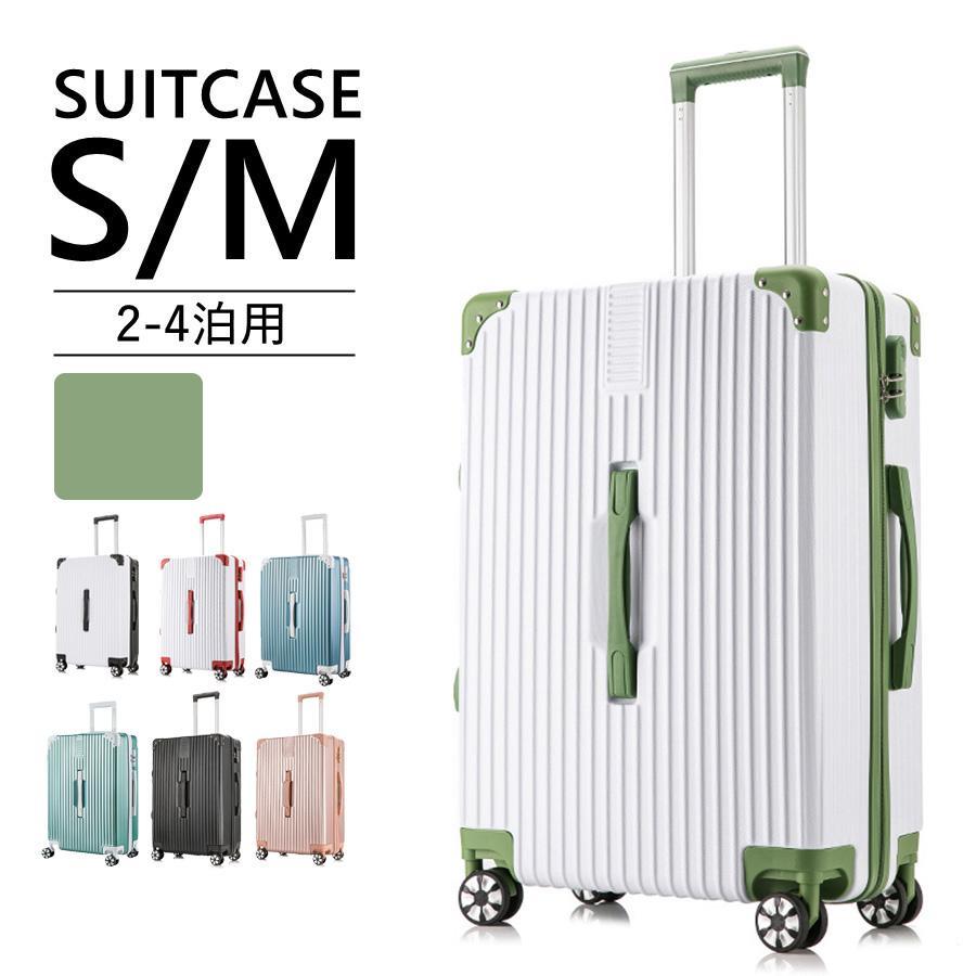 40l Mサイズ 2泊3日 1年保証 機内持ち込み S キャリーケース 旅行 小型 出張 軽量 USB充電 ins人気 おしゃれ ビジネス 修学旅行 スーツケース トランクケース