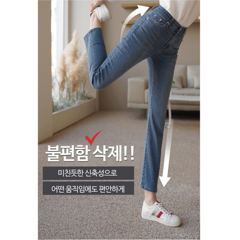 クリック&ファニーテンションクレイジースリムストレートデニムパンツ [SMLXLサイズ]