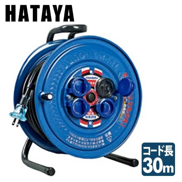 サンデーレインボーリール 30m SS-30