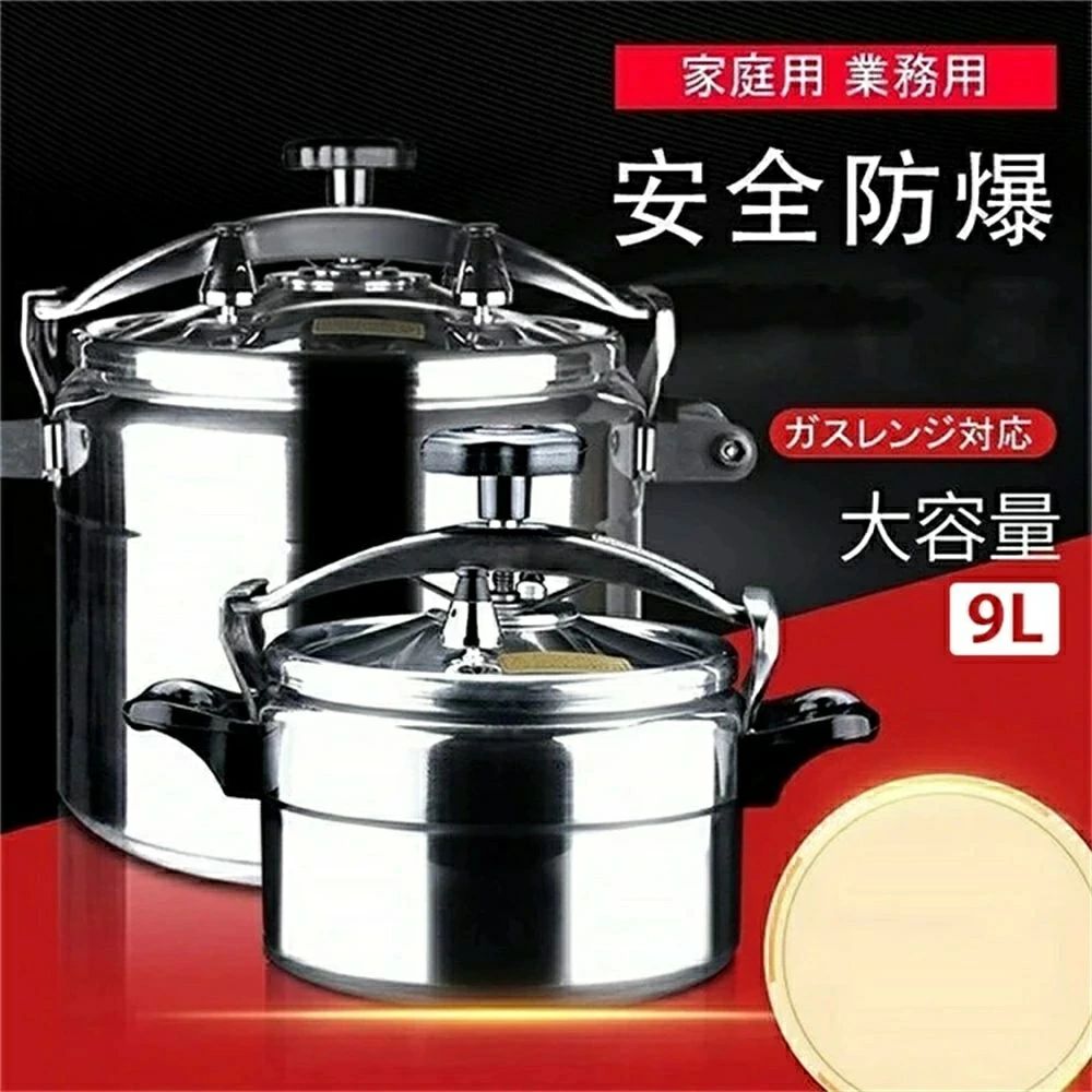 数量限定圧力鍋 クイックエコ 大容量 クジハン 圧力鍋 アルミ合金 片手圧力鍋 熱伝導 時短 加圧調理 余熱調理 本格調理 調理用品 家庭用 業務用 調理器具 大容量 ガスレンジ対応 圧力鍋 片手鍋