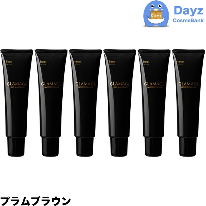 グラマージュ ヘアマニキュア　61 プラムブラウン　150g　6点セット 【HMN】