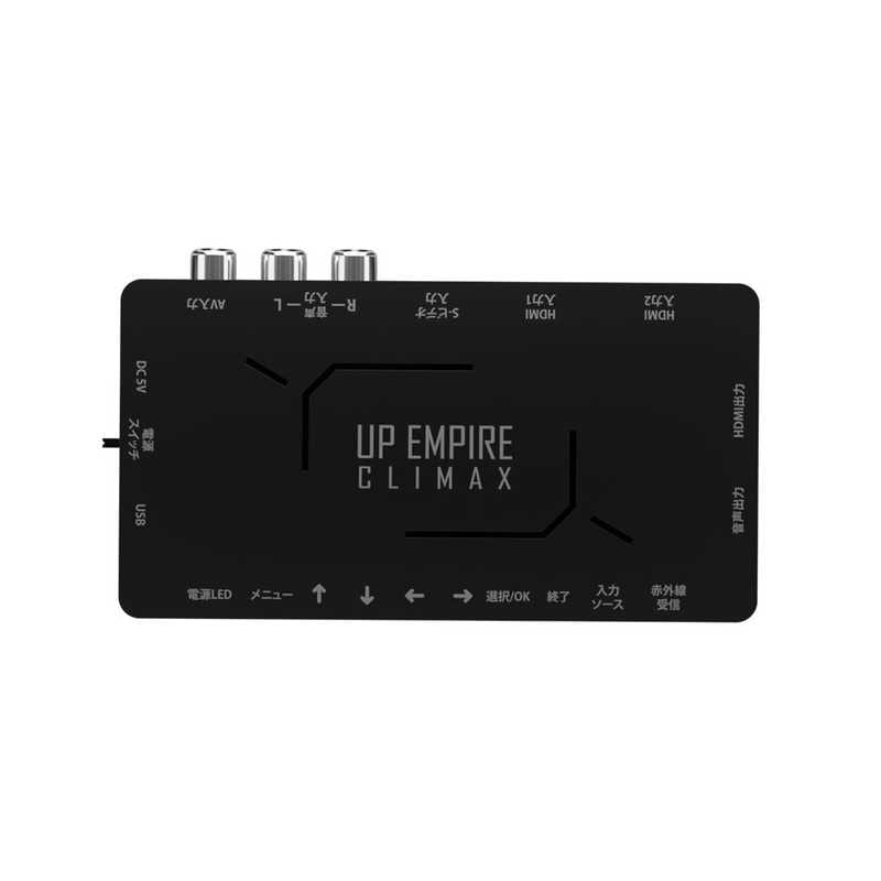 AREA　アップスキャンコンバーター UP EMPIRE CLIMAX [RCAHDMI / HDMIx2切替機能搭載 / リモコン付] ブラック [3入力 /1出力 /手動]　SD-UPCSH4