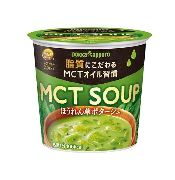 【送料無料】ポッカサッポロ MCT SOUP ほうれん草ポタージュ 23.5g48個