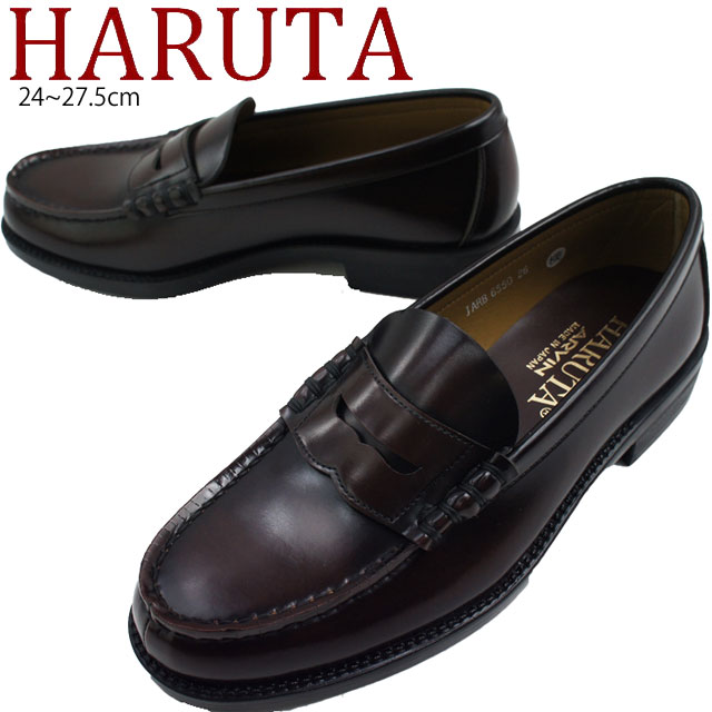 ハルタ メンズ ローファー 6550 ジャマイカ HARUTA ビジネスシューズ 学生靴 ワイズ3E メイドインジャパン 日本製