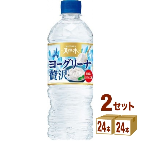 サントリー 天然水 ヨーグリーナ プレミアム 540ml 2ケース(48本)