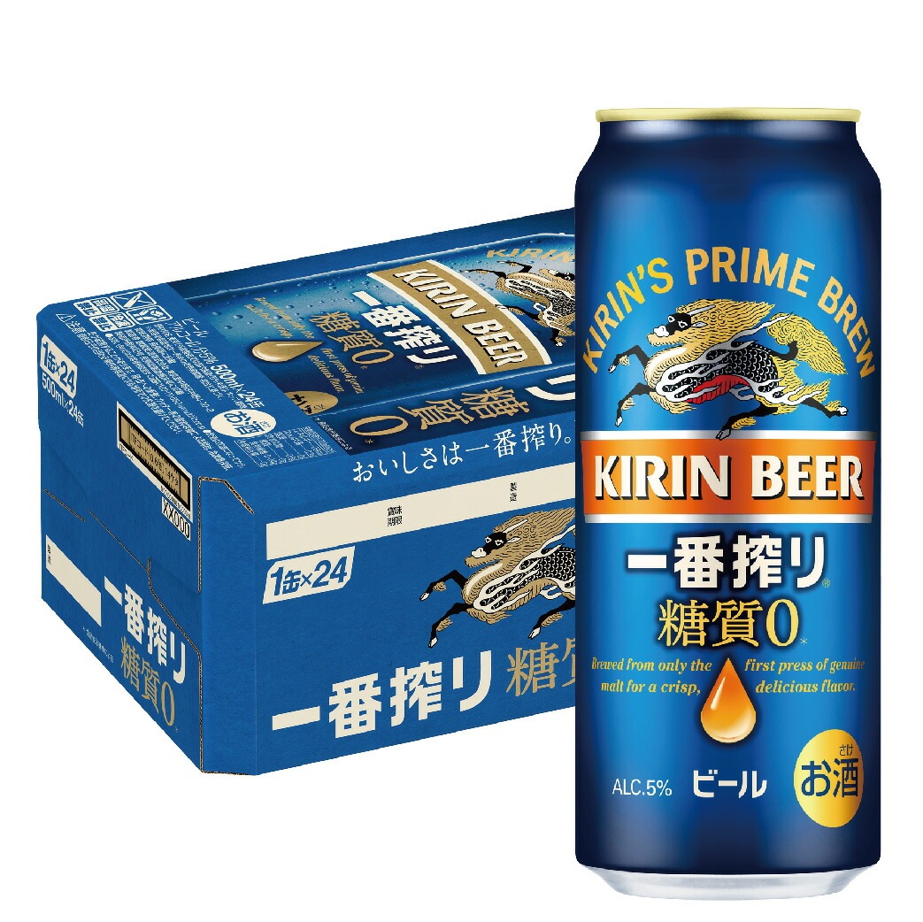 【送料無料】キリン 一番搾り 糖質ゼロ 500ml24本/1ケース【北海道東北四国九州沖縄県は必ず送料がかかります】