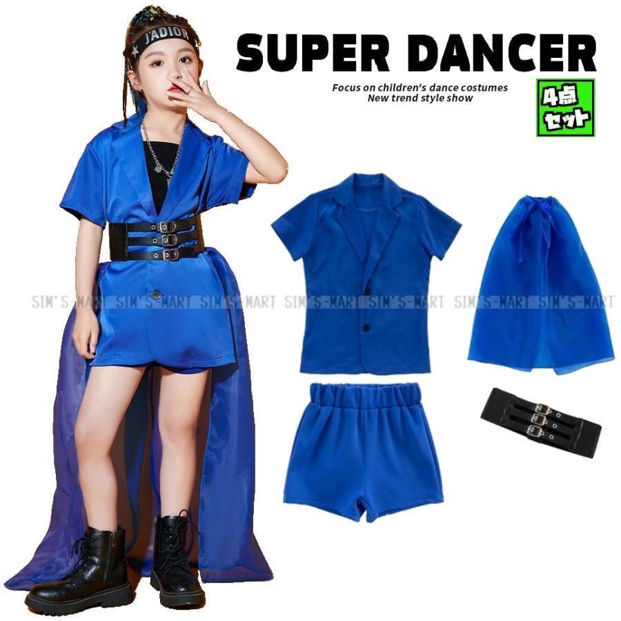 ダンス衣装 ガールズ ジャズヒップホップ セットアップ 派手 半袖 ジャケット パンツ チュール K-POP 青 ブルー