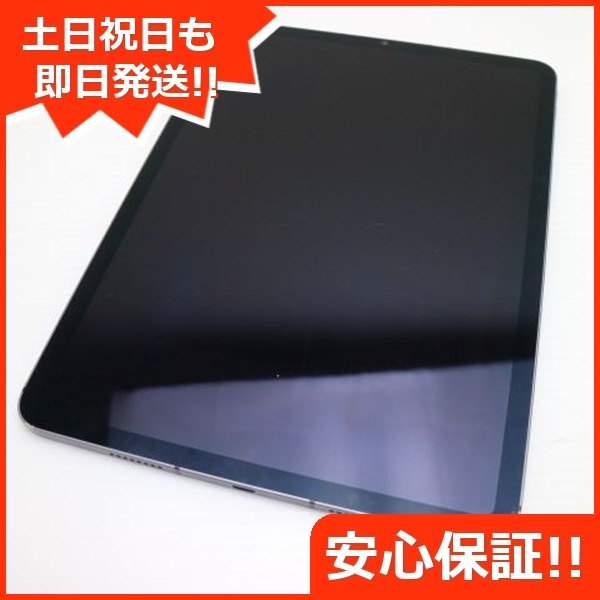 美品 SIMフリー iPad Pro 11インチ 第3世代 128GB スペースグレイ 本体 即日発送 土日祝発送OK 49