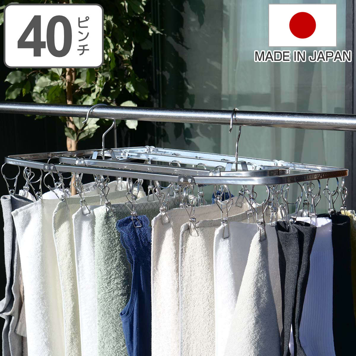 ステンレスハンガー 洗濯ハンガー NEWダイレクトステンレスハンガー 40ピンチ 物干しハンガー ピンチハンガー 角ハンガー 日本製 燕三条 角 折りたたみ ステンレス ピンチ 40個