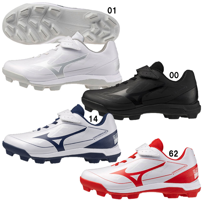 クッションレボダイア Jr.(野球/ソフトボール) ジュニア 野球 ソフトボール ポイントスパイク ワイド 25AW(11GP2527)