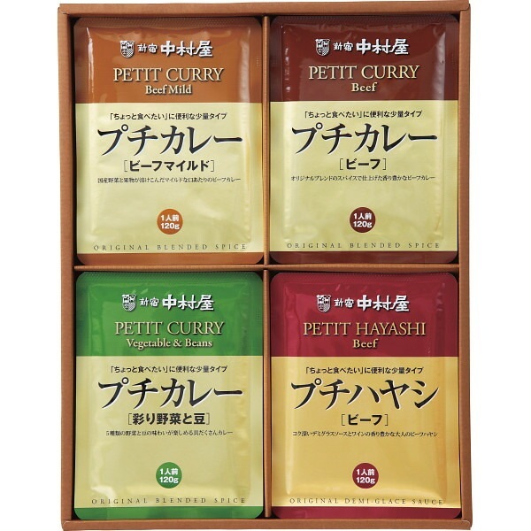 (ギフト)新宿中村屋 プチカレー&ハヤシセット