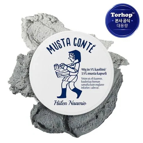 【正規品】 ムスタ コンテ チェンジャブル クイックマスク 90g