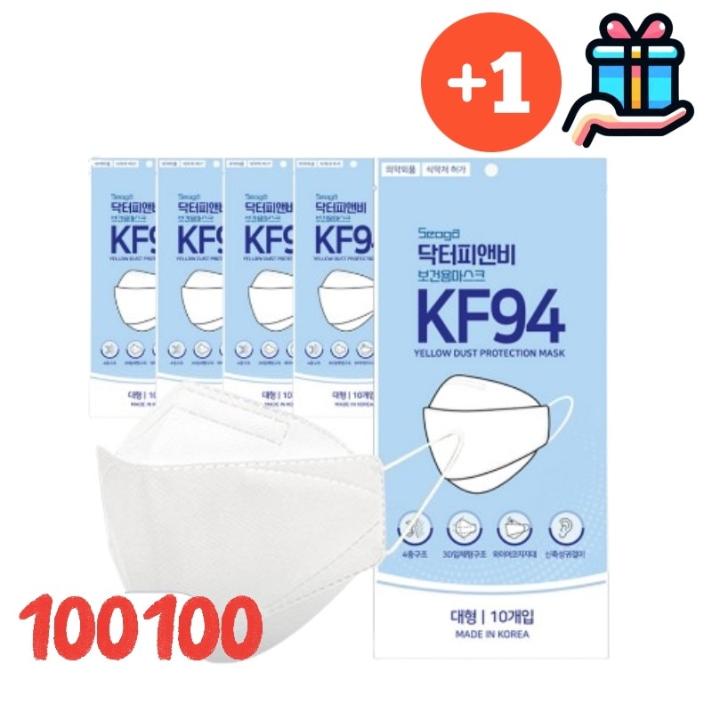 [韓国製造大容量企画100+100] 保健用マスク 大型KF94 200枚 300枚 韓国産 韓国製 ホワイト PM2.5 有害物質遮断 風邪 コスパ 毎日 デイリー 6,497円