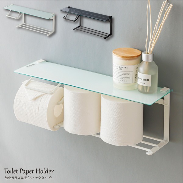 トイレットペーパーホルダー（ストックtype） 強化ガラス天板 ホワイト 組立品
