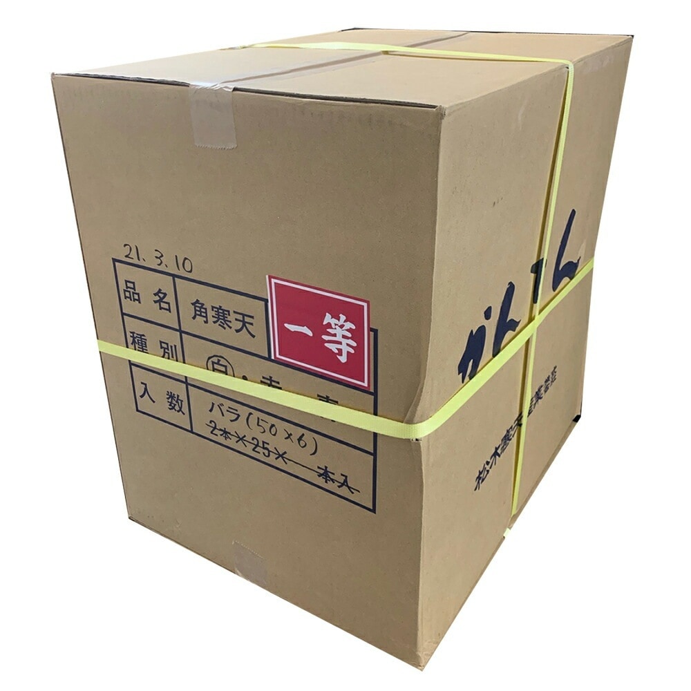 棒寒天 業務用50本入x 6個セット（合計300本） 1等ランク 信州産 角寒天棒 かくかんてん食物繊維ぼうかんてん 長野県産国産寒天無添加・無漂白国内製造寒天ダイエット