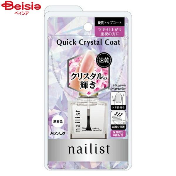 �l�C���X�g �N�C�b�N�N���X�^���R�[�gII 10ml