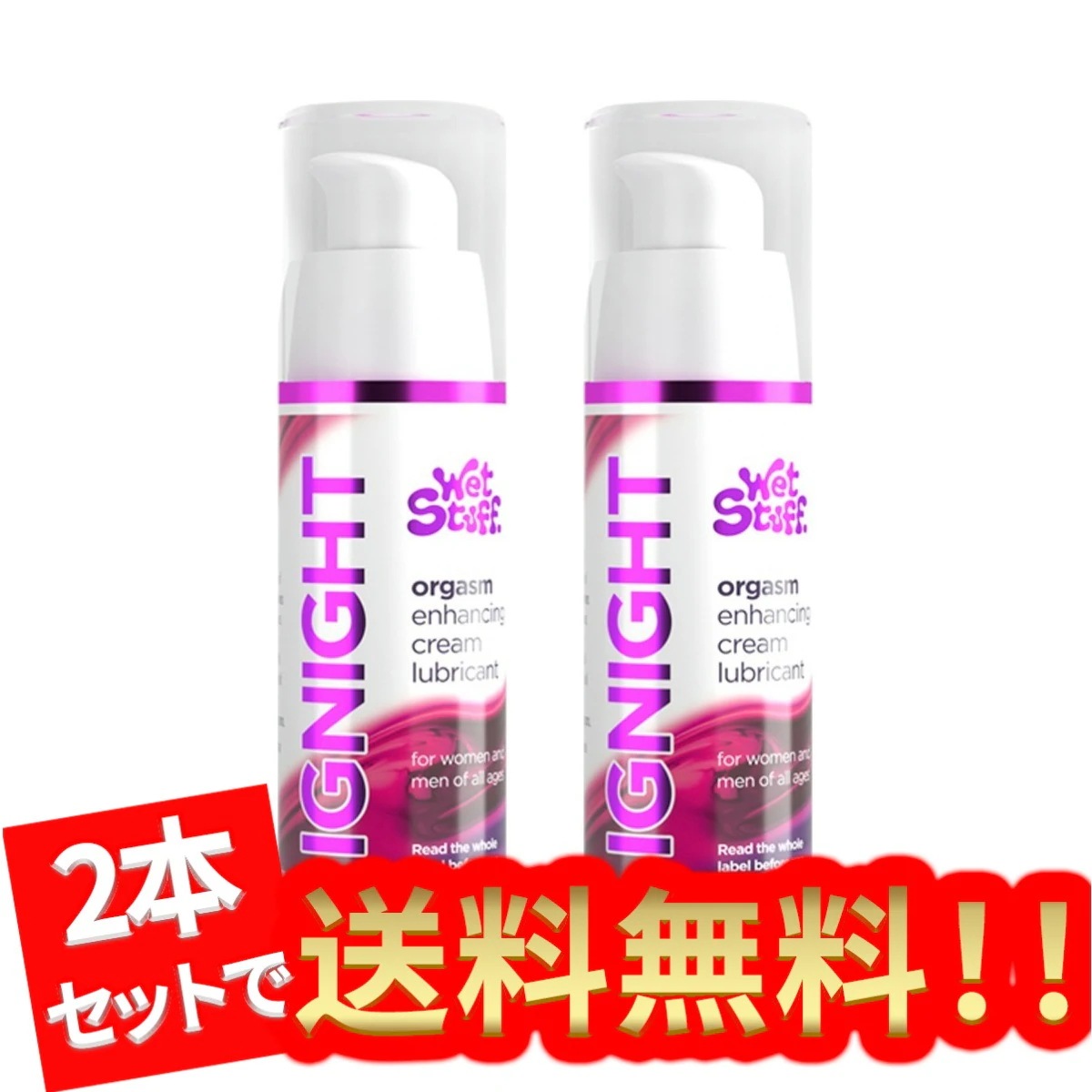 ローション 女性向け 媚薬,ラブローション女性向け, Gスポツトの感度アップ,デリケートゾーン肌の引き締め タッチを強化する,違和感対策,鹿の角エキス贅沢配合,塗る媚薬ローション 1本30ml2本入り