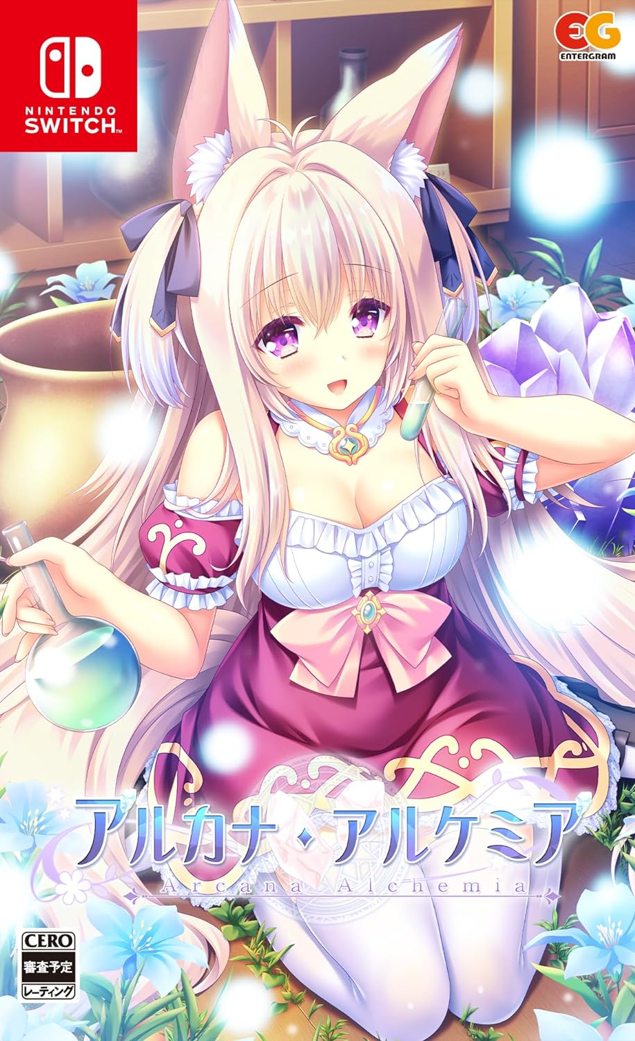 アルカナアルケミア [通常版] [Nintendo Switch] 5,211円