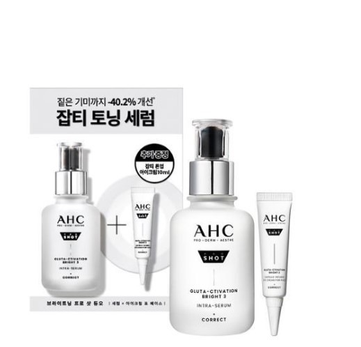 プロショット グルタ ブライト イントラ セラム 40ml 企画 (+アイクリーム10ml)