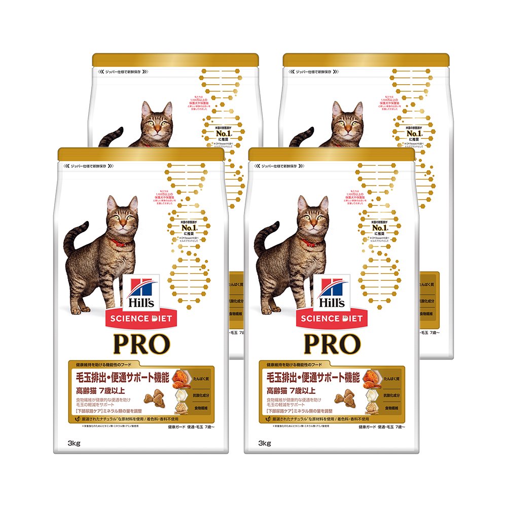 キャットフード　サイエンスダイエット　プロ　シニア　毛玉排出・便通サポート機能　７歳以上　高齢猫　チキン　３ｋｇX４袋　ドライフード　ヒルズ　猫　ＣＲＣ35―15―32―20―30