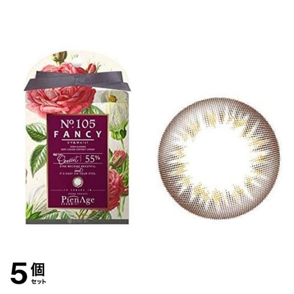 ピエナージュ UV&モイスト ワンデーカラコン No.105 ファンシー 12枚入 (-0.50 度あり) 5個セット