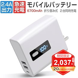 APPLE MLYU3AM/A WHITE 140W USB-C電源アダプタ