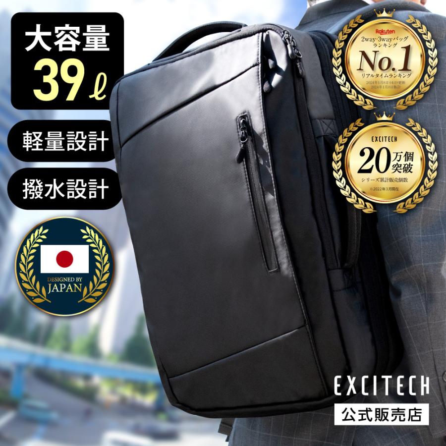 【国内発送】 ビジネスリュック 登山リュック 防水 止水ファスナー 撥水加工 ビジネスバッグ 39L 大容量 2way マチ拡張 17インチ PC 通勤 バックパック 出張 旅行 メンズ ギフト