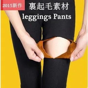 パンツ 裏起毛 厚手 暖かい 細身 防寒 スキニー レギンス レギパン レディース 無地カジュアル ストレッチ 美脚 美尻 秋冬新作 大HIT 大きいサイズ