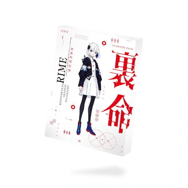 THINKR 音楽的同位体 裏命(RIME) スターターパッケージ