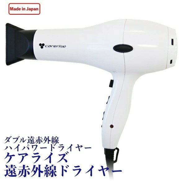 アイエアーケアライズ D-1500N i-Air carerise新生活応援/プレゼントに