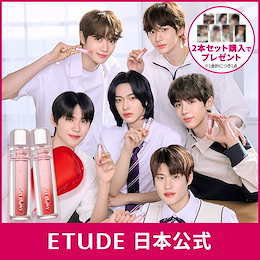 エチュード 日本公式ストア - 新しいブランドコンセプト「Makeup ...