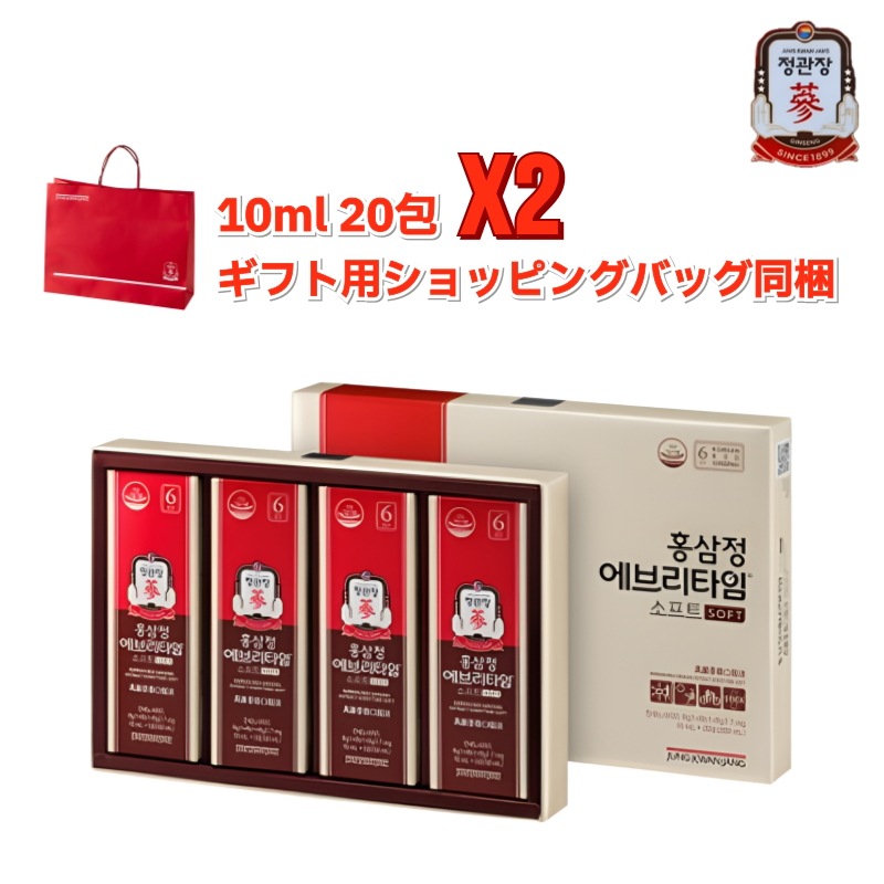 【韓国公式正規品】紅参精エブリタイムソフト(10ml*20) * 2set【ベストセラー】 高麗人参 紅参 サポニン 健康 紅参濃縮液 紅参ドリンク プレミアム 免疫