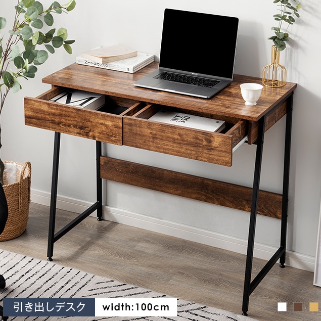 パソコンデスク 引き出し付き 木製 収納付き書斎机 書斎デスク 学習机 勉強机