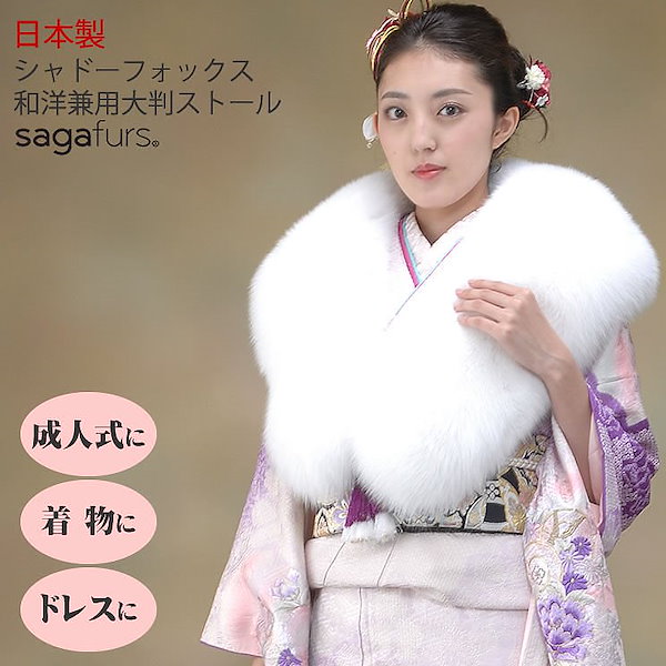 Qoo10] 日本製 成人式 振袖 着物 和装 ショー