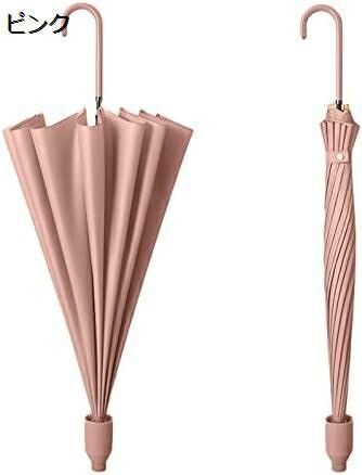 16本骨 防水カバー付き 長傘 晴雨兼用 ロングハンドル傘 エチケット傘 耐風傘 ワンタッチ開 超撥水 ジャンプ傘 台風対応 梅雨対策 丈夫