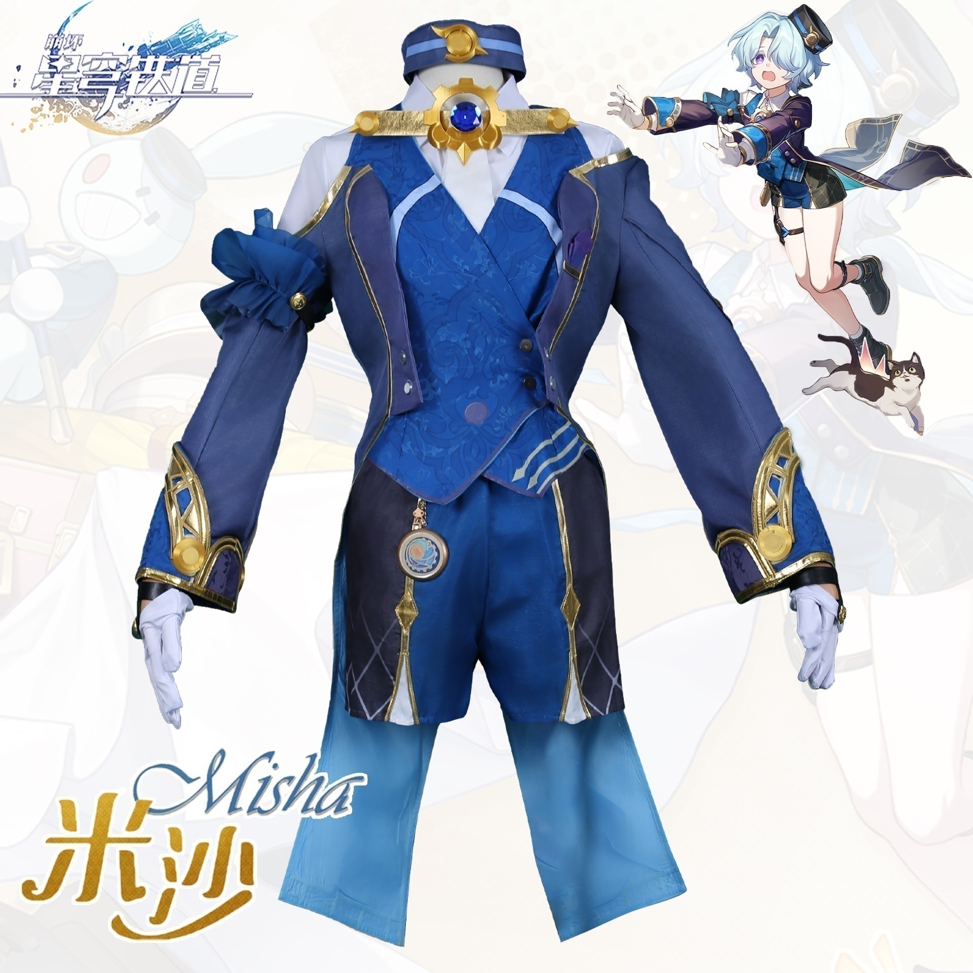 崩壊星穹鉄道cos服正太ミサフルセットセットコスプレ二次元アニメゲーム衣装女