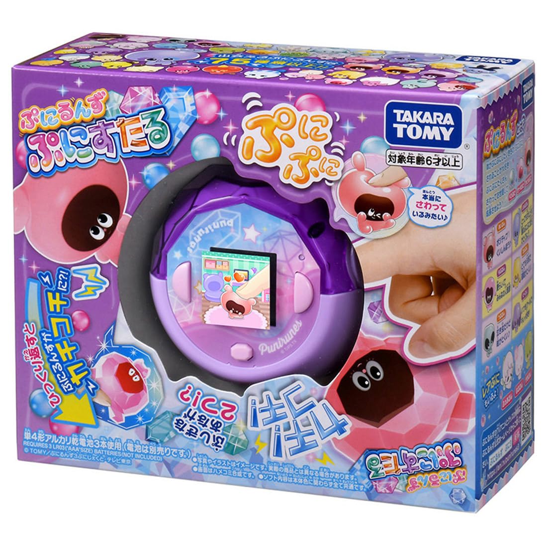 Qoo10最安値挑戦 タカラトミー(TAKARA TOMY) ぷにるんず ぷにすたる クリアパープル
