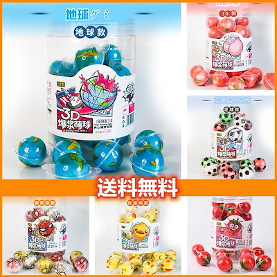 Qoo10 30個セット お菓子 グミ 目玉グミ 地 食品