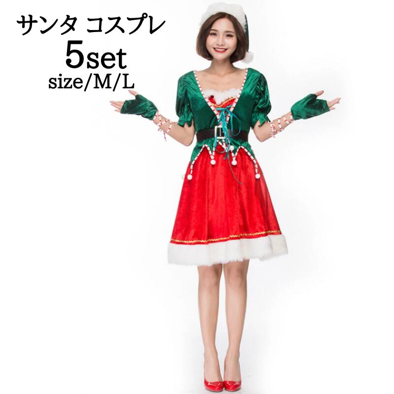 【324】超低.価.格!サンタ コスプレ クリスマス豪華衣装 セット サンタクロース セクシー セクシーサンタ ロンパース サンタコス コス コスチューム サンタコスチューム レディース 可愛い