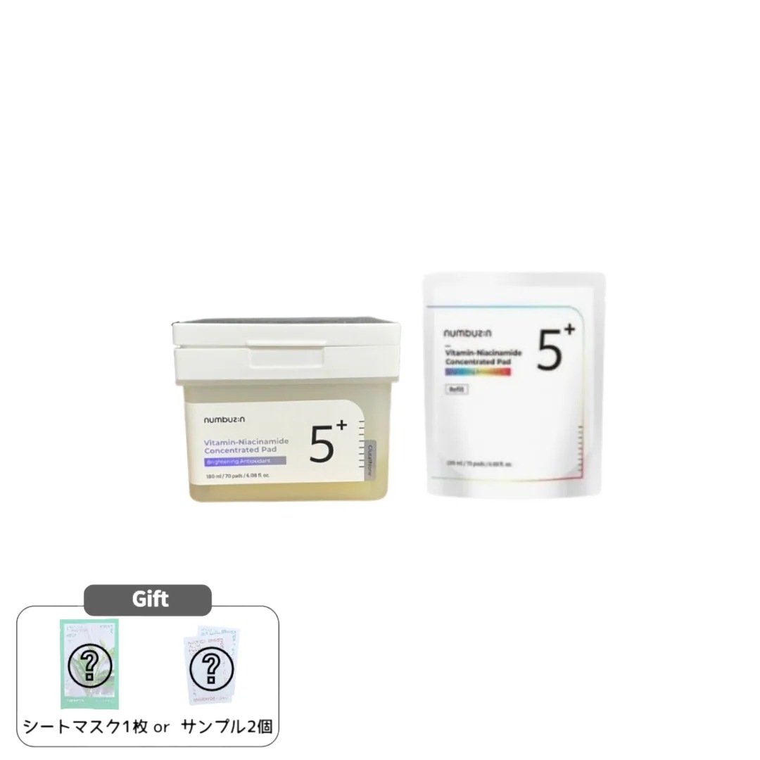 グルタチオンC 跡付きフィルムパッド 70枚 +70枚 6,287円