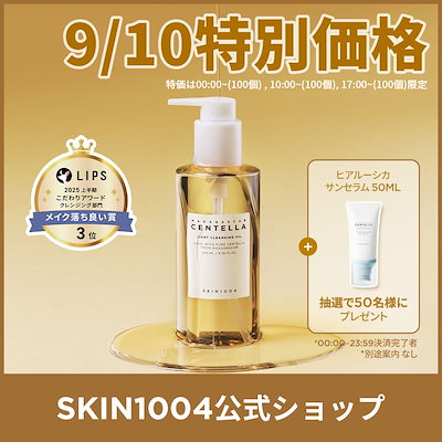【新品】セラムクレンジング2個、クリスタルホワイトエマルション2個 Ravissaラヴィーサ クリスタルホワイトエマルション 60ml