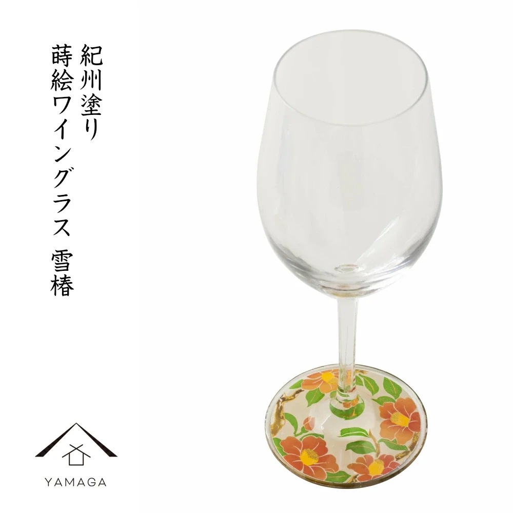 ミュゼグラス 漆芸蒔絵ワイングラス 雪椿 紀州塗り 和風 和柄 漆器 記念品 内祝 贈り物 海外土産 日本土産 プレゼント お祝い 誕生日 父の日 母の日 敬老の日 ガラス ワイン シャンパン お